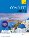 Complete Greek